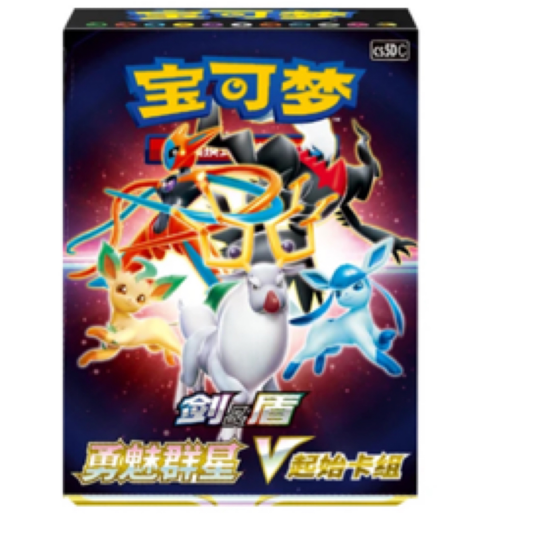 宝可梦ptcg7.0预组