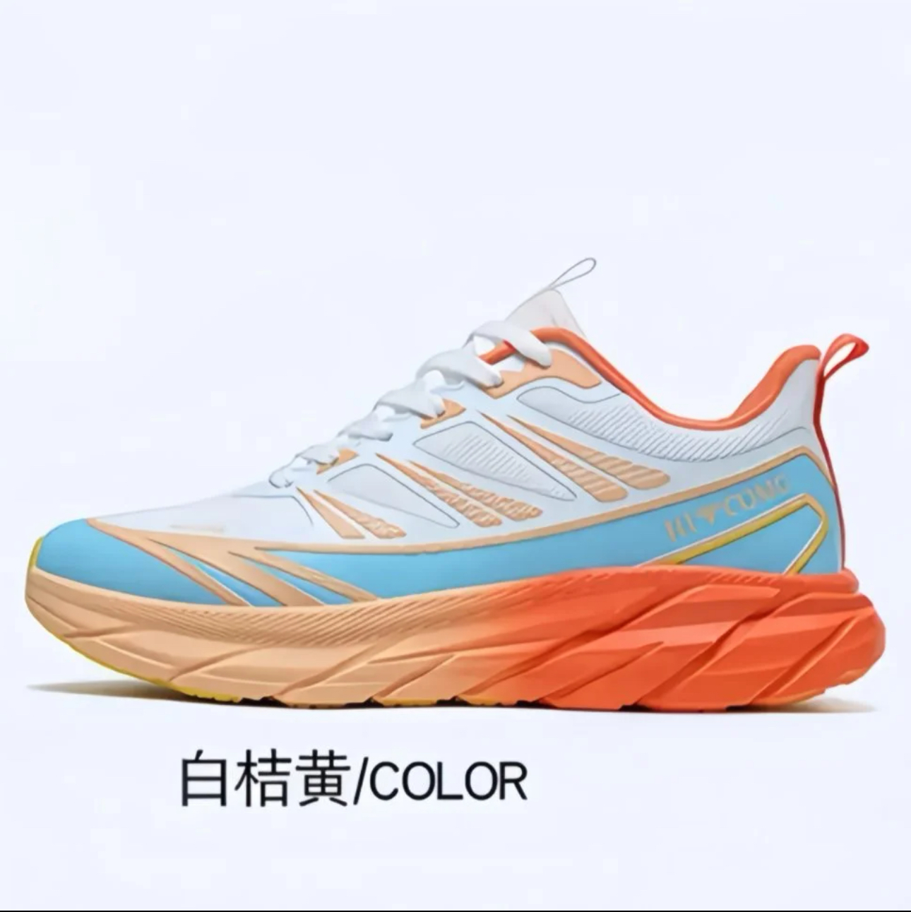 A1-52休闲登山跑步运动男女同款鞋PK-999