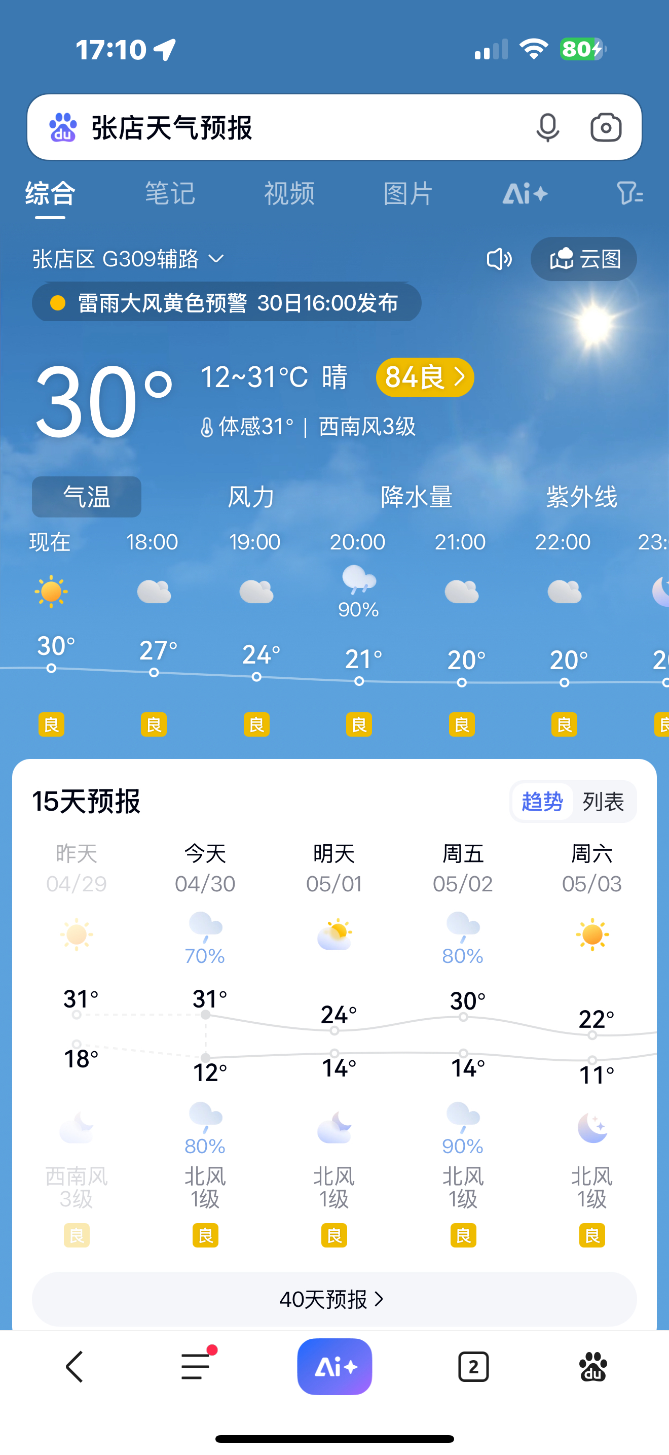 直播链接，没在直播间买花的别拍，满88包顺丰