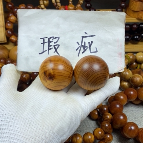 柏木（崖柏）手串/手链瑕疵4.0