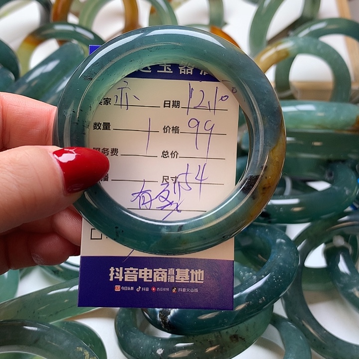 亦***运蛇纹石玉未镶嵌手镯