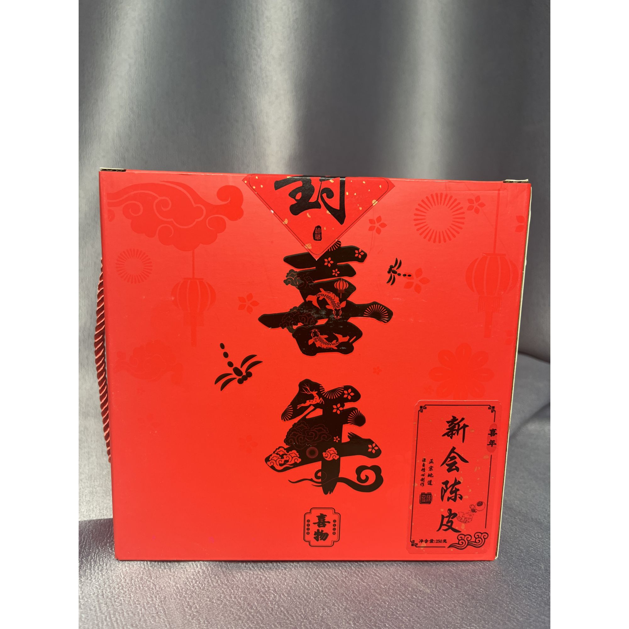 【岩茶精选】武记 喜年新会陈皮 茶叶分享 （250g）