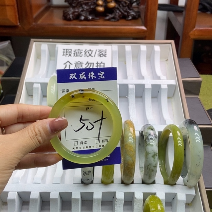 蛇纹石玉手镯未镶嵌235