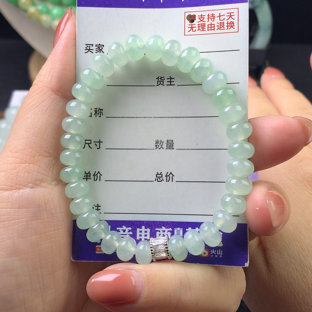空***翡翠未镶嵌手链卡7.8