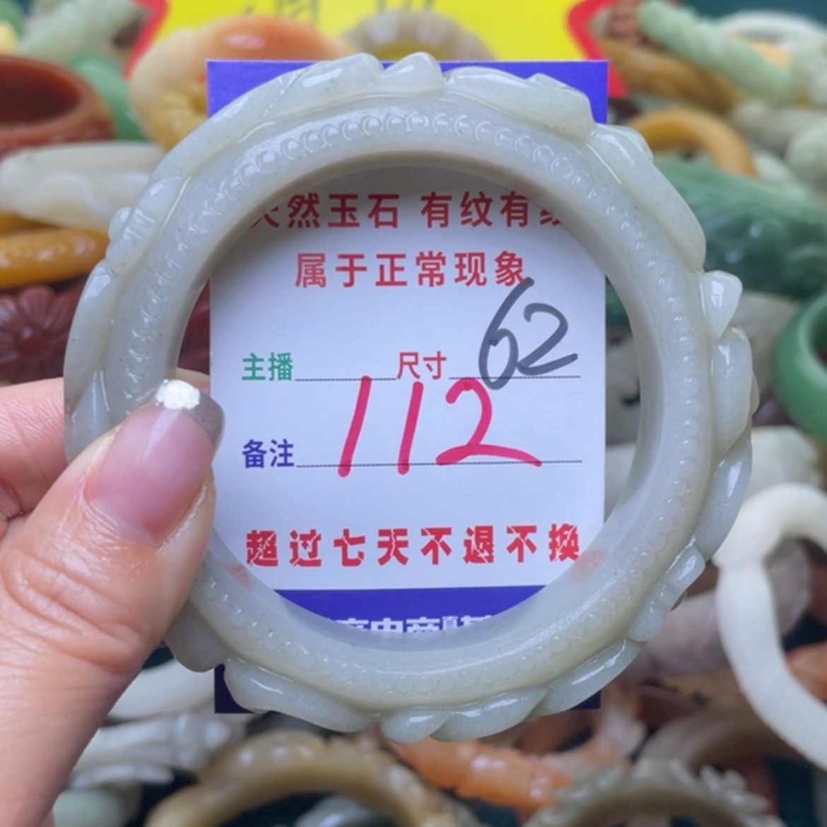【闪购商品】石英质玉手镯（圆镯）未镶嵌