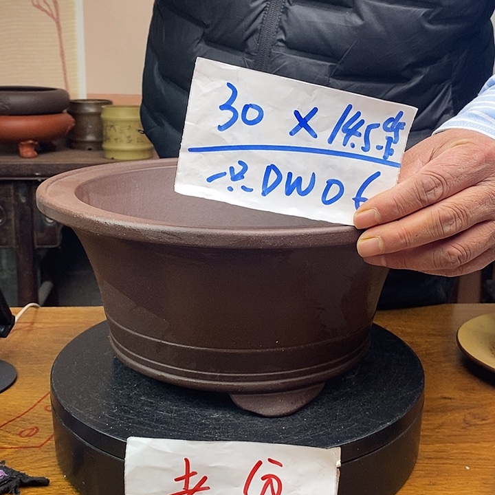 紫砂花盆货号一只DW06