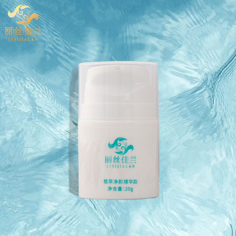 丽丝佳兰植萃净颜精华霜