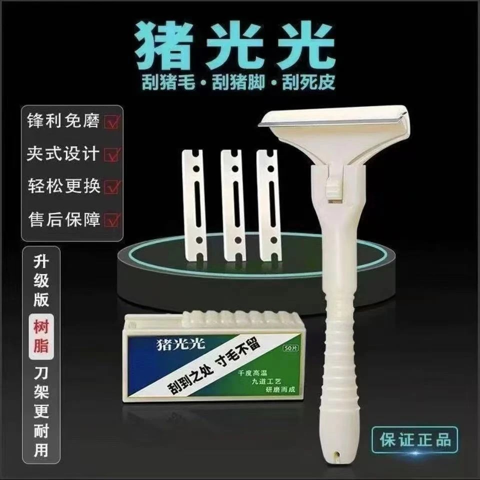 【4· 99】猪光光刮猪油神器刮专用刀刮猪毛油脂专用肥料种菜肥