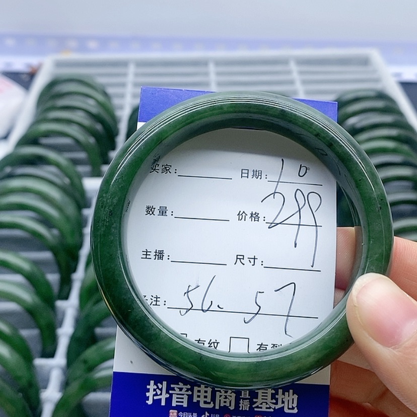 【闪购商品】和田玉（碧玉）手镯未镶嵌
