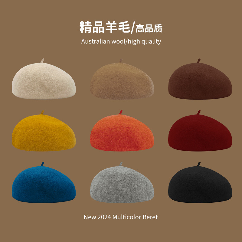 贝雷帽女冬季纯色羊毛保暖针织八角帽韩系复古毛呢光板画家帽秋冬
