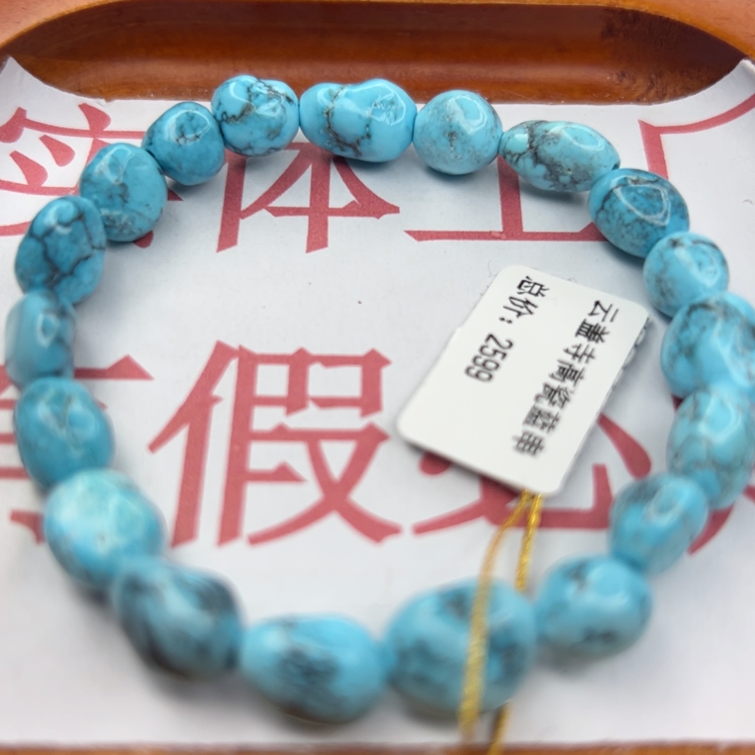 绿松石未镶嵌珠宝半成品