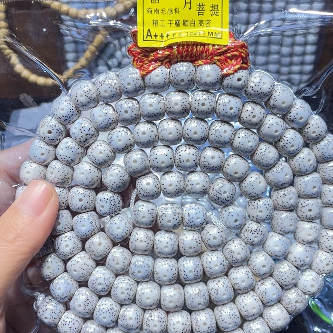 灬***罒星月菩提吊坠星月