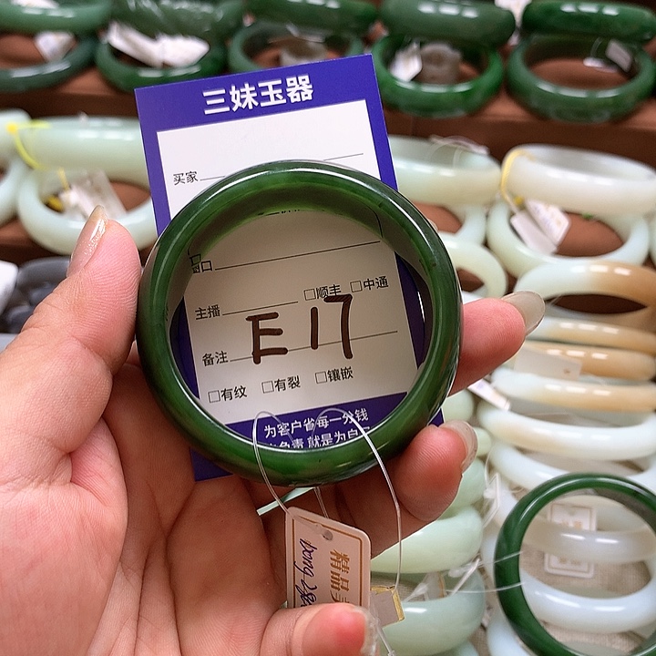 【闪购商品】和田玉（碧玉）手镯未镶嵌娜*