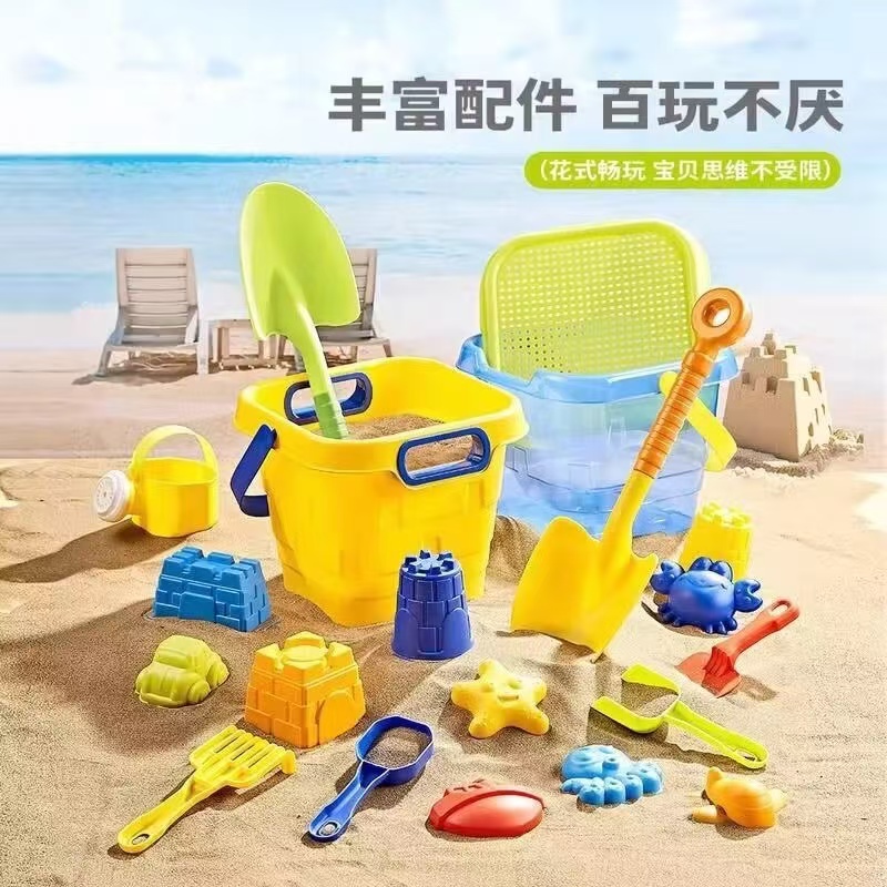 山姆同款沙滩桶 沙滩趣味益智玩具 科学实验