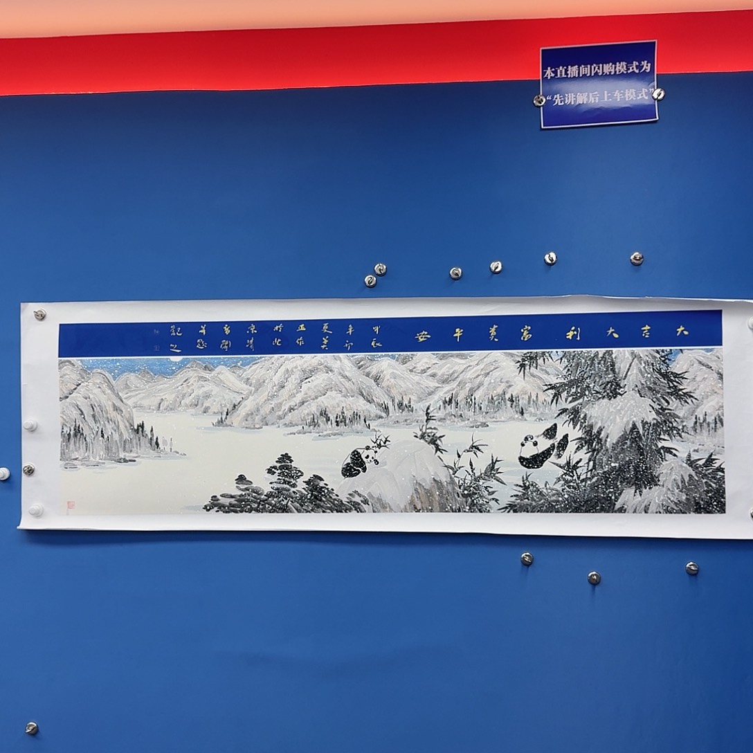 国画多次参加国内外大型书画