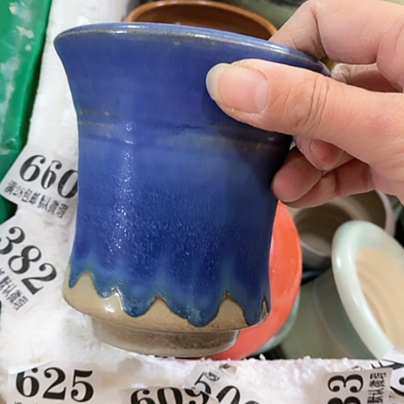 【闪购商品】红陶口10