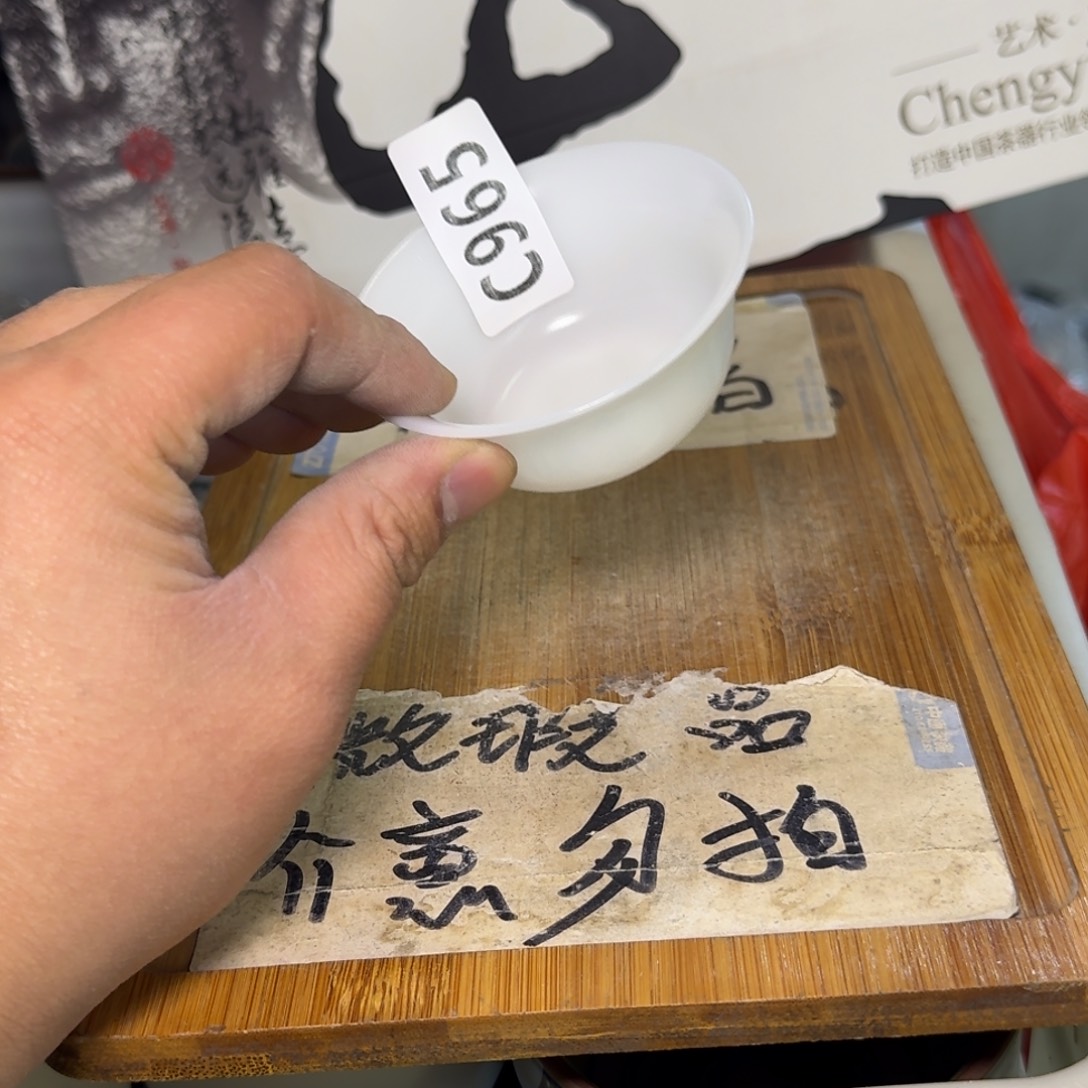微瑕疵介意勿拍陶瓷器皿B334