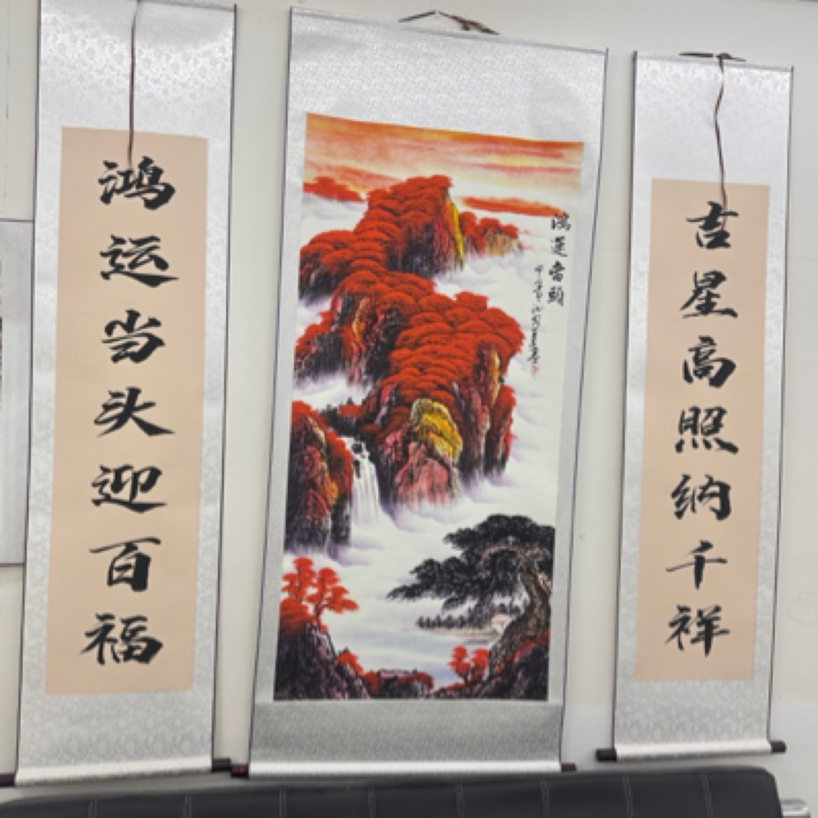 中堂画4尺高度170厘米卷轴挂画