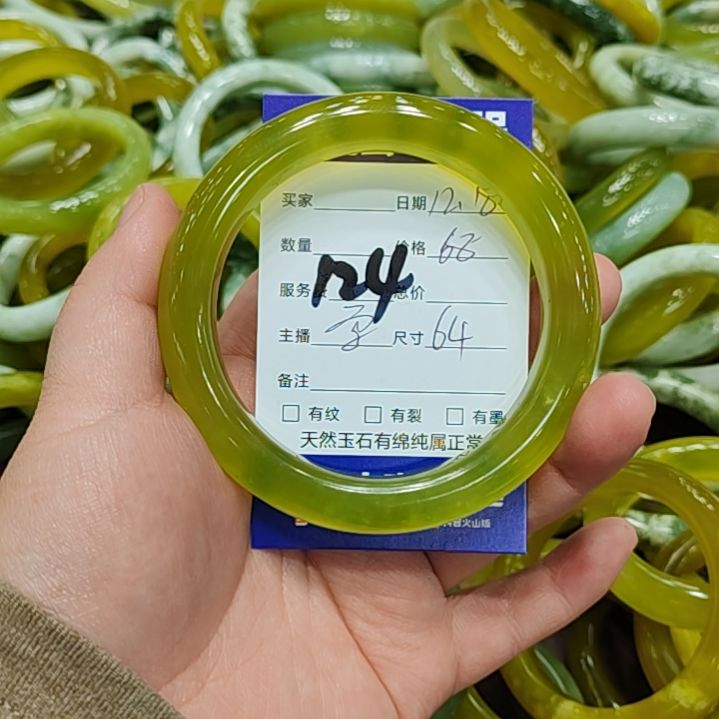肉***朵岫玉未镶嵌手镯岫玉
