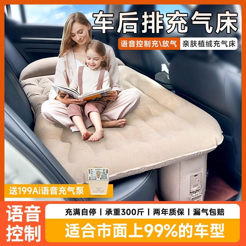 风豹自动充气车载床垫轿车SUV通用汽车后排睡觉神器车内旅行床
