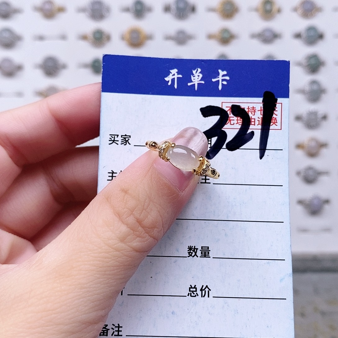 翡翠未镶嵌戒指戒指