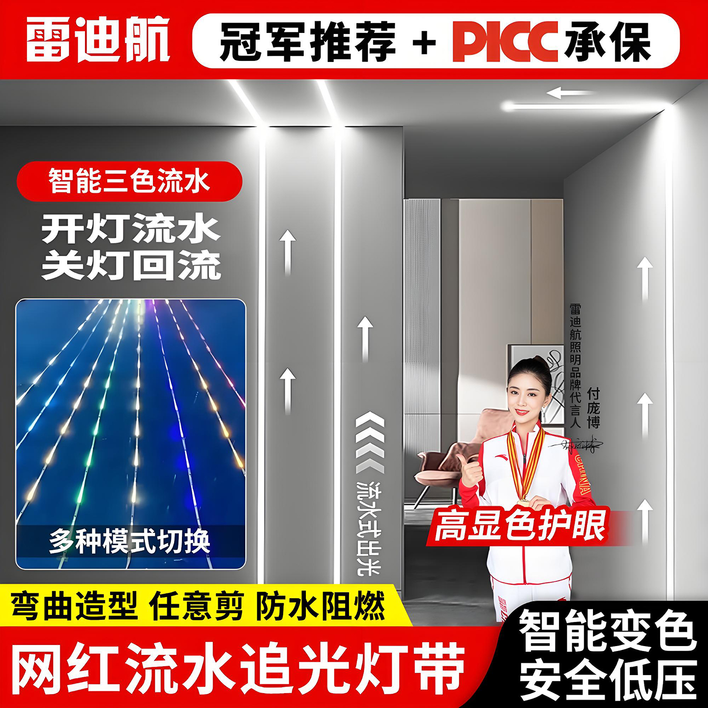 led硅胶流水灯带网红追光流水灯嵌入式线型灯跑马回流户外防水24v