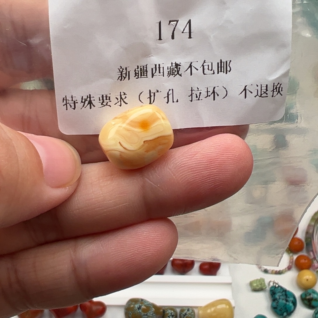 琥珀吊坠(不含链)未镶嵌