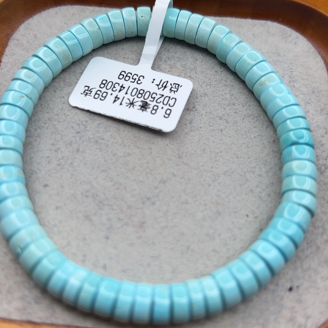 绿松石未镶嵌珠宝半成品