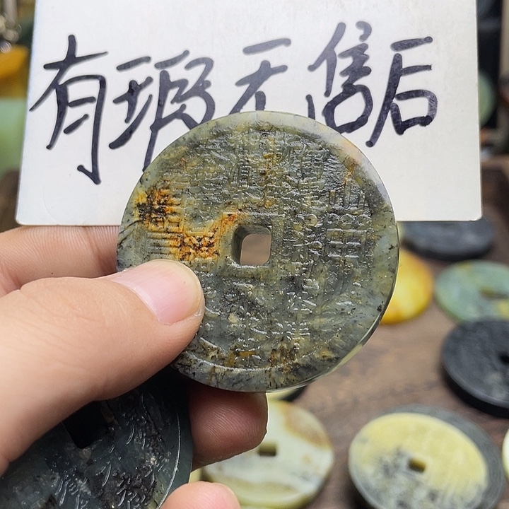 蛇纹石玉挂件未镶嵌