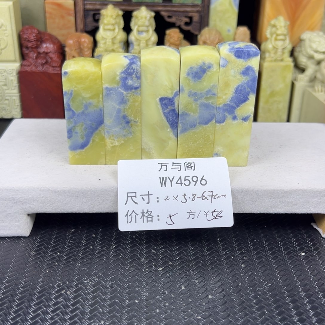 青田石青田石印章