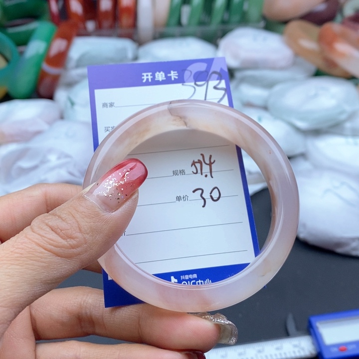 石英质玉手镯未镶嵌