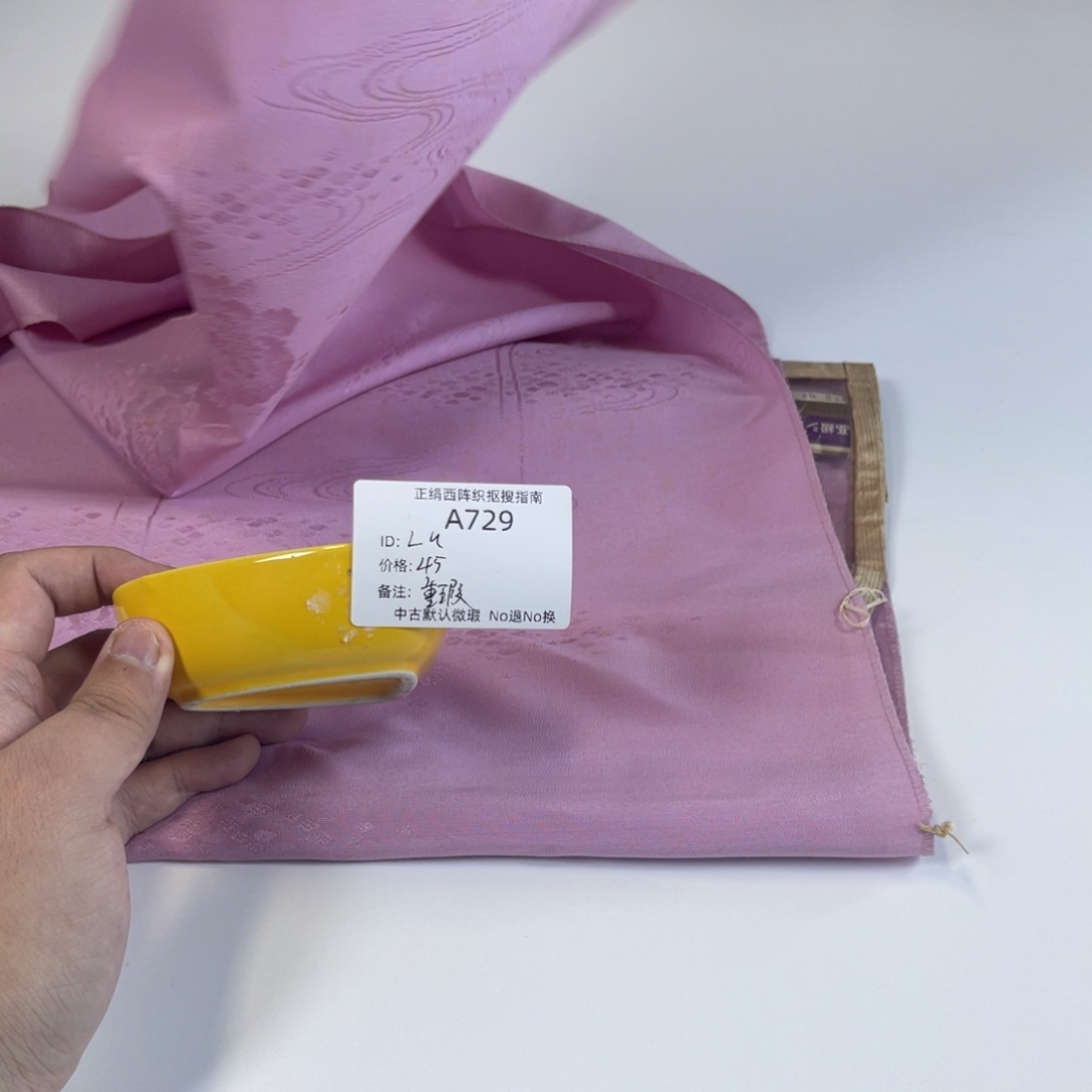 L***.729中古默认瑕疵No退换