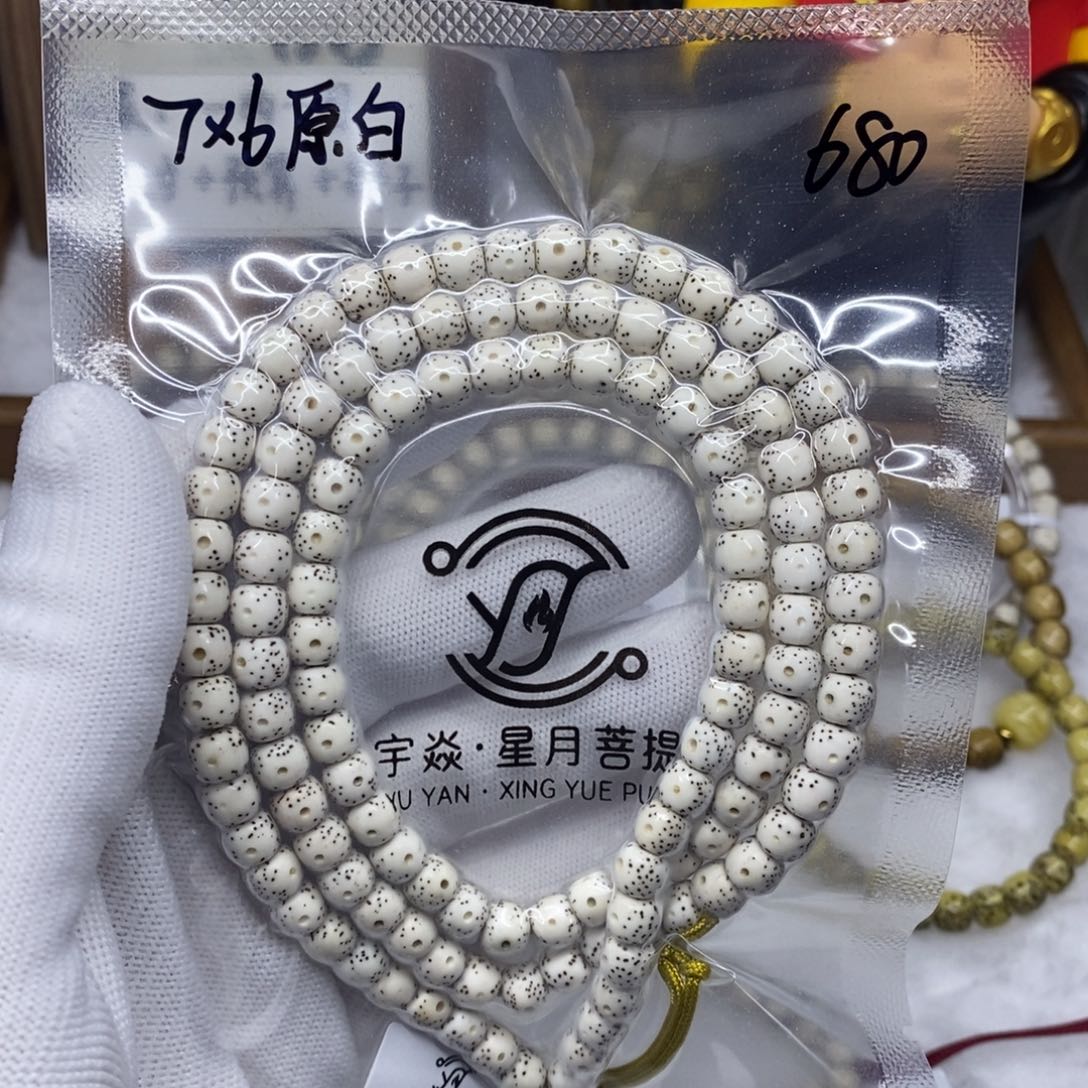 星月菩提手串134567899999