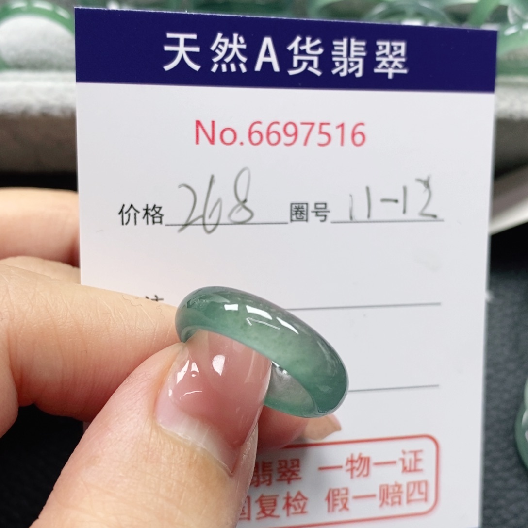 翡翠戒指未镶嵌S****?天然
