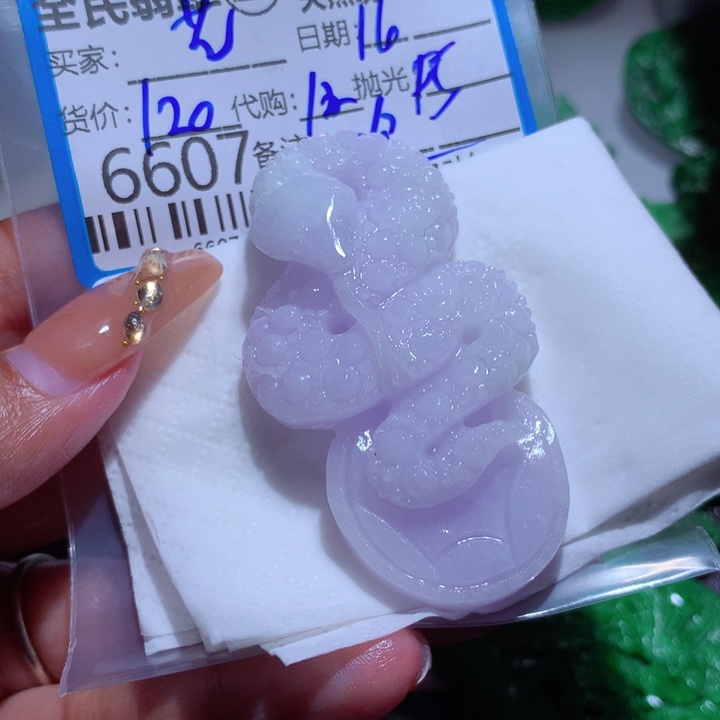 定制翡翠未镶嵌艺**训