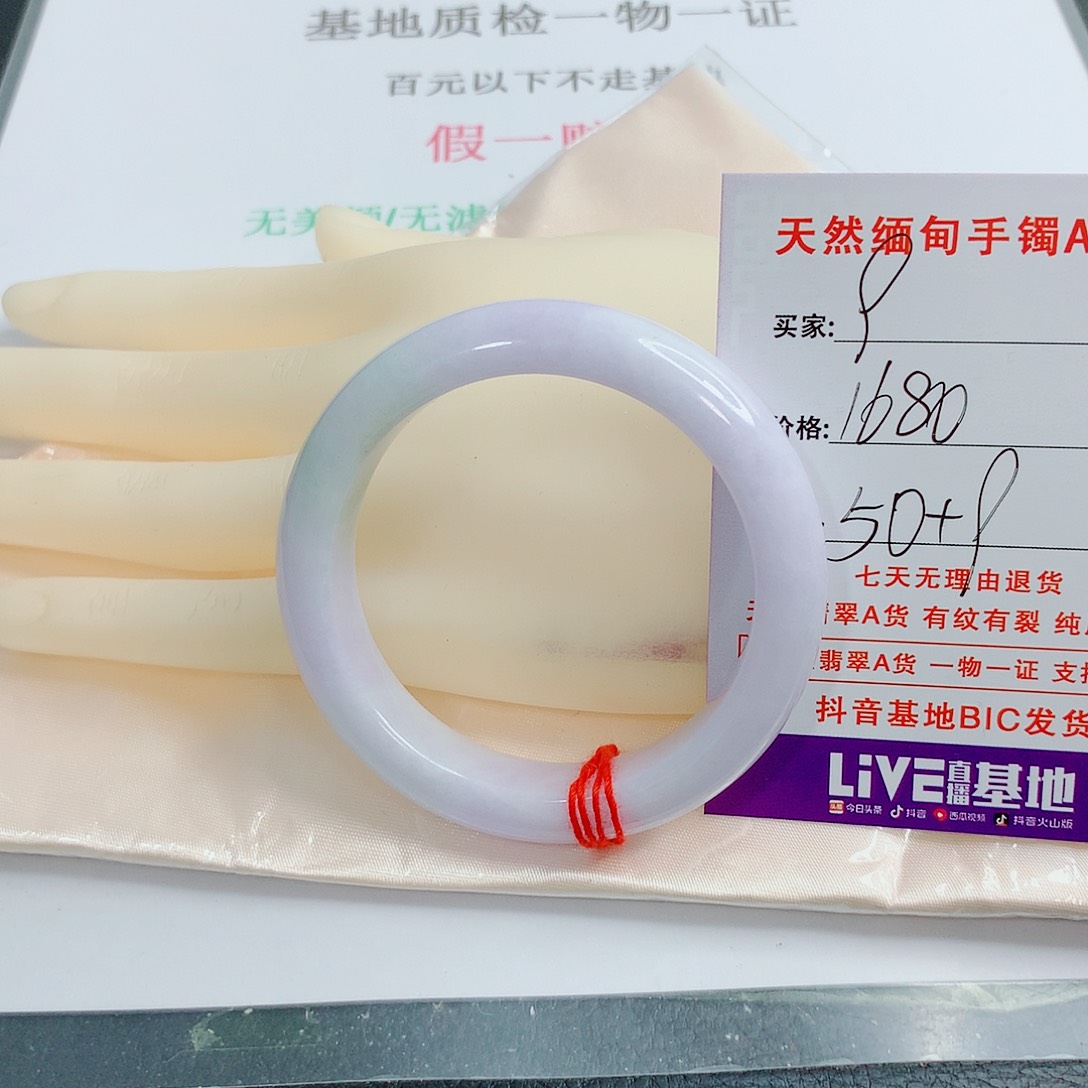 翡翠手镯未镶嵌天然9