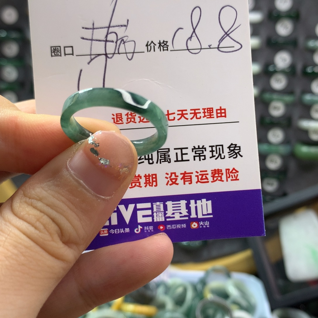 翡翠未镶嵌戒指天然翡翠