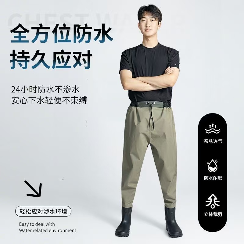 【齐腰塔斯隆】半身下水叉裤雨裤一体抓鱼赶海路亚涉水裤钓鱼服男款