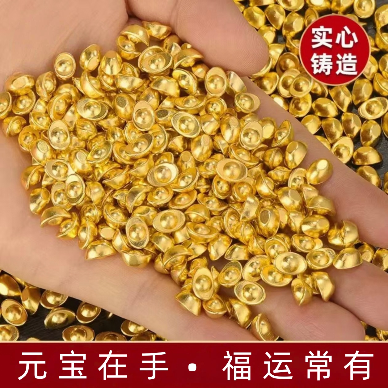 实心元宝聚宝盆米缸填充物家具摆件