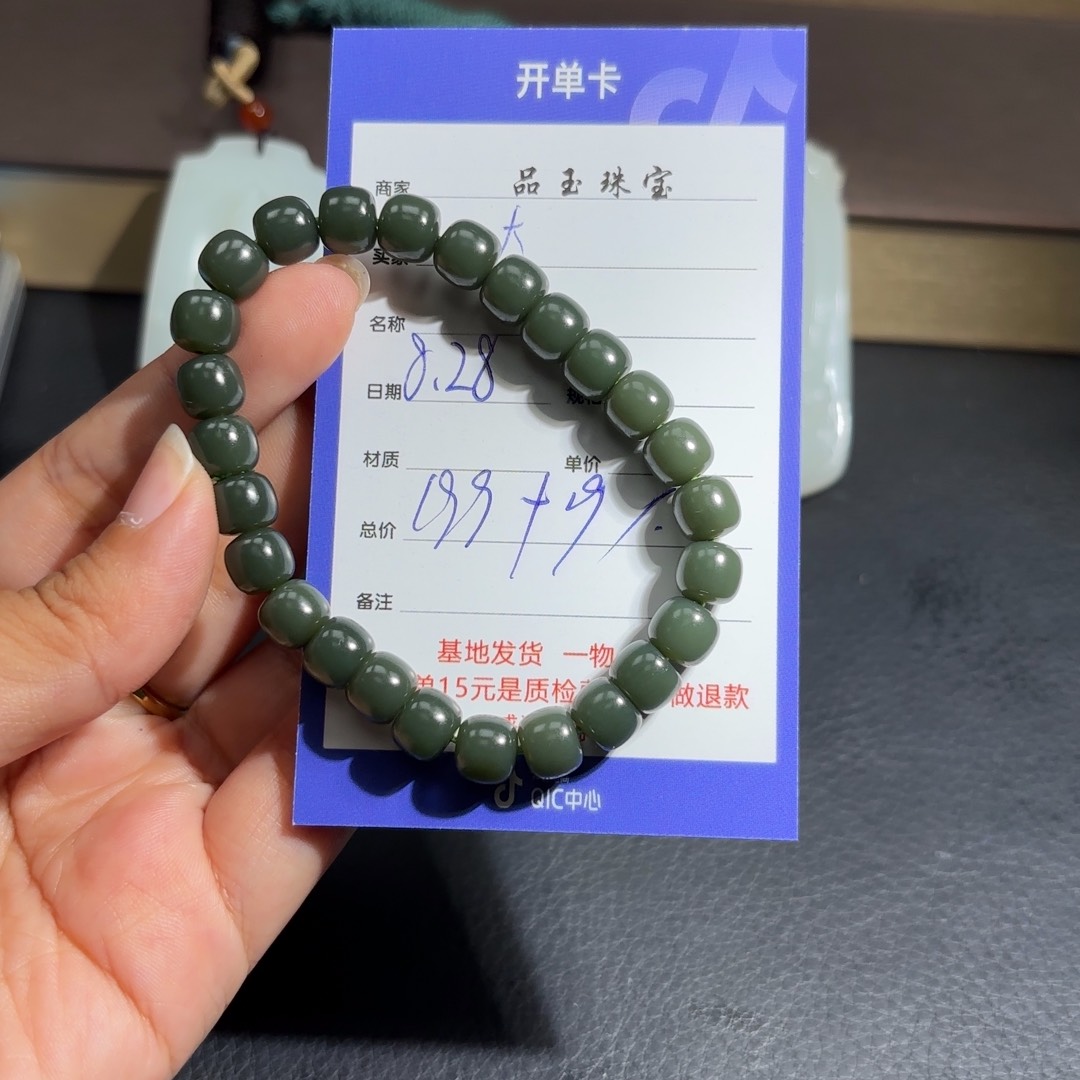 未镶嵌和田玉车挂大**界
