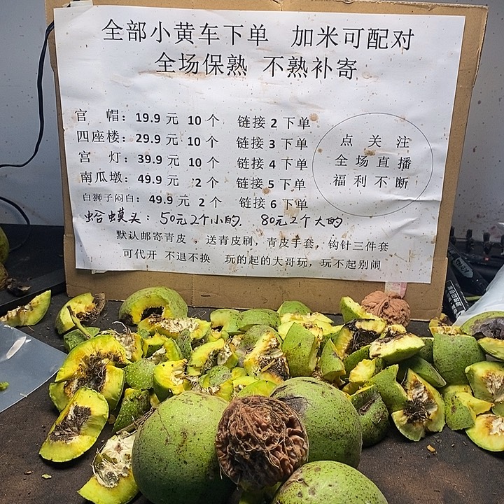 吊坠文玩核桃四座楼3个