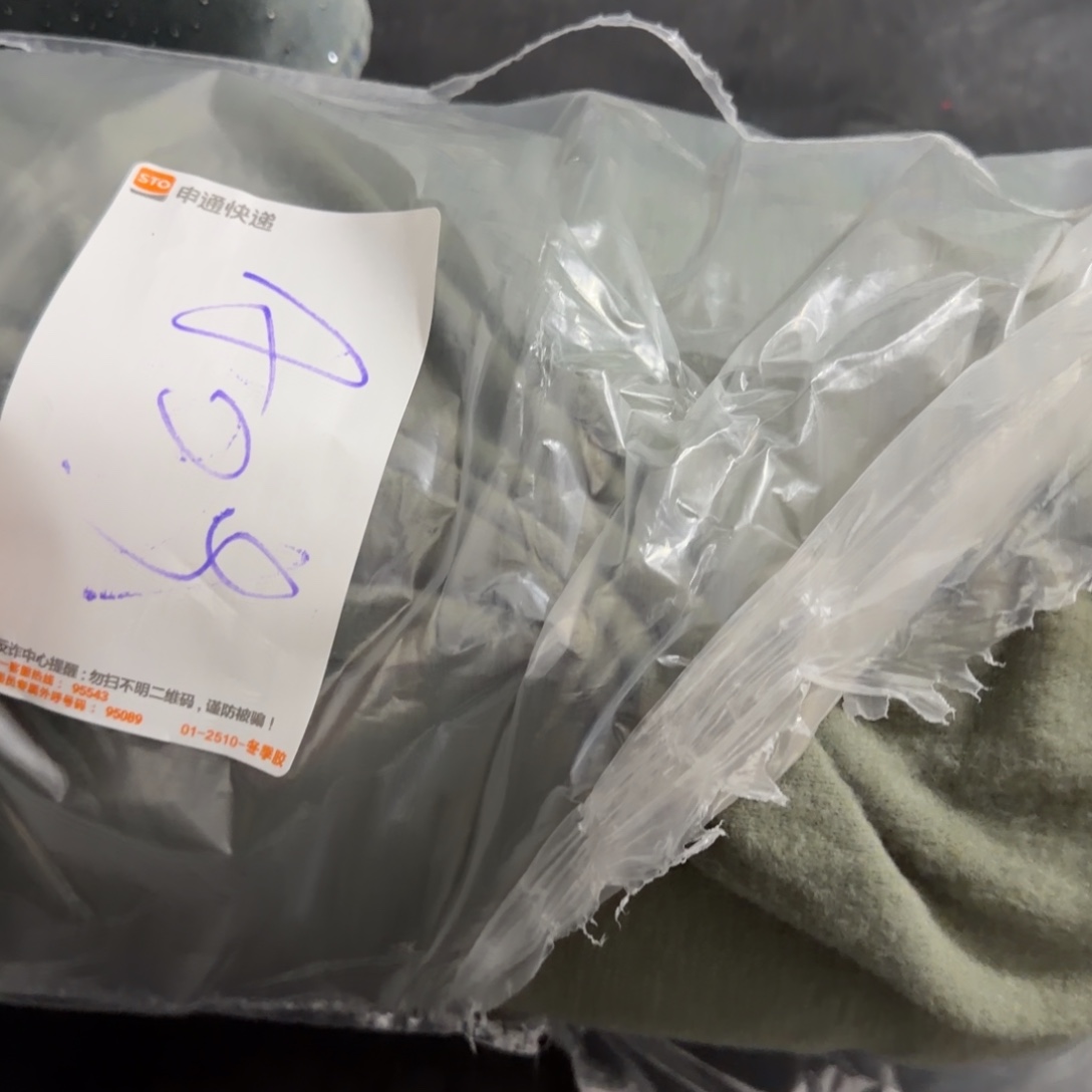 三米一份打底衫面料A09。 