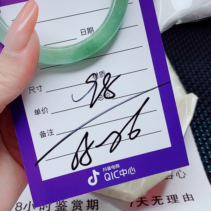 洛***言翡翠未镶嵌手镯（圆镯）