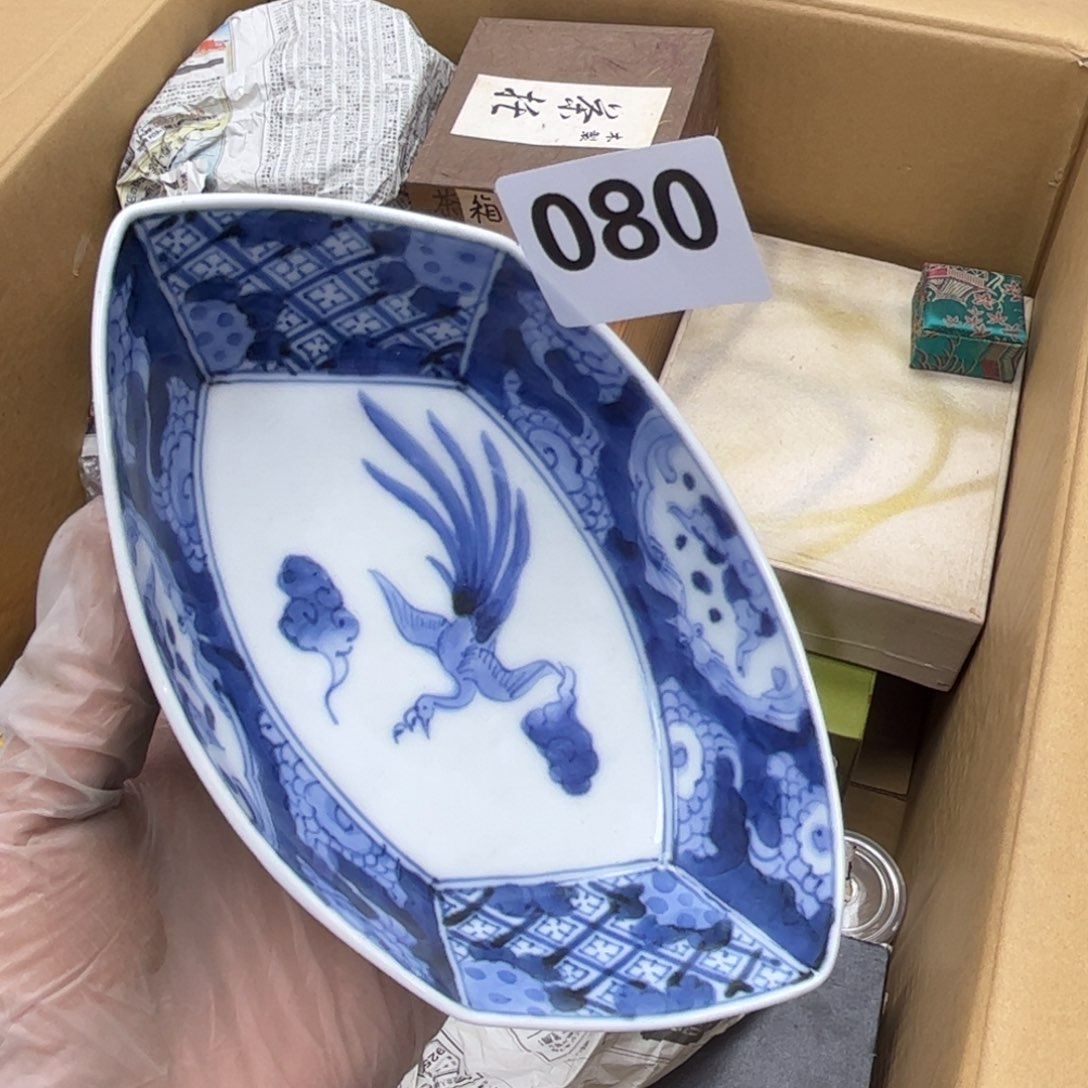 瓷片摆件工艺品摆件666 