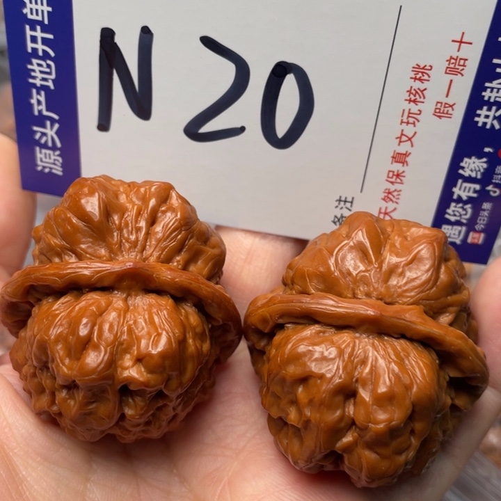 文玩核桃把件蛙蛙41尺