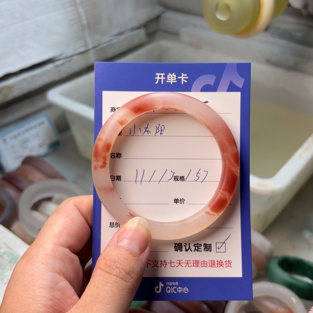 未镶嵌手镯石英质玉小**?