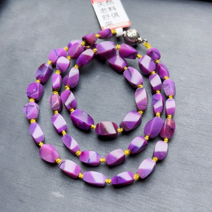 苏纪石（舒俱来）项链未镶嵌福利项链不退不换