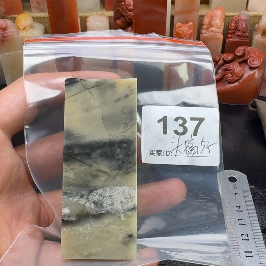 不***.老挝石老挝石老挝石