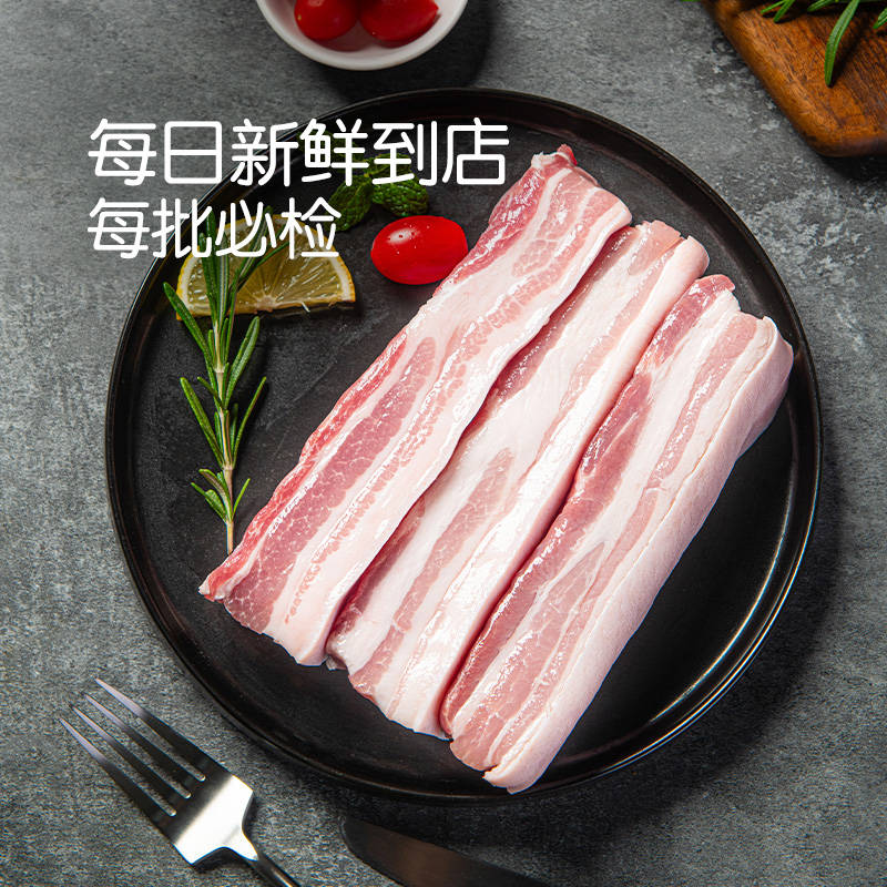 精切五花肉 1.2kg