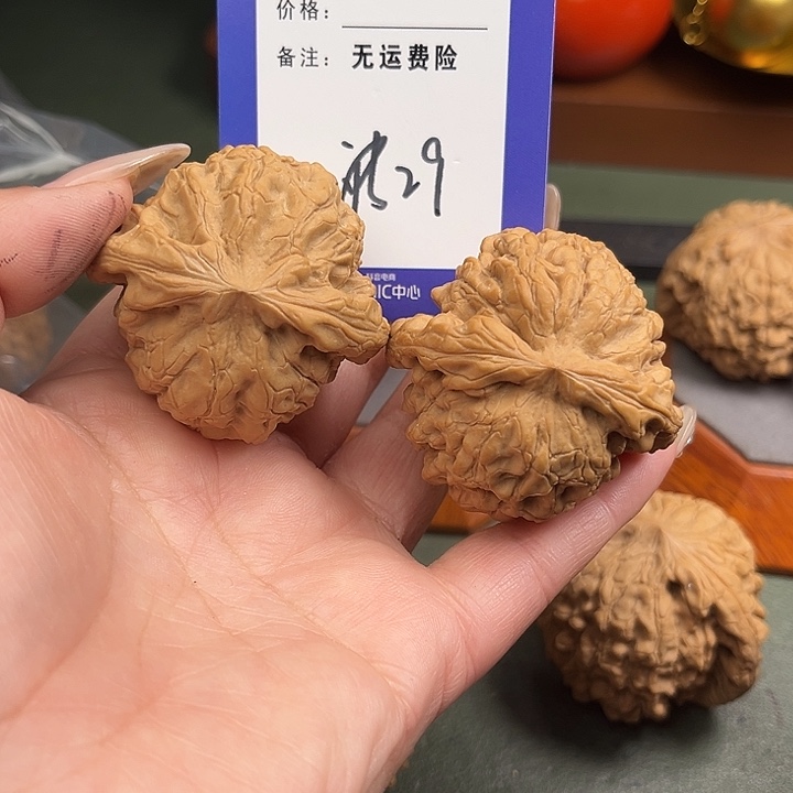 镇***盛文玩核桃把件文玩29